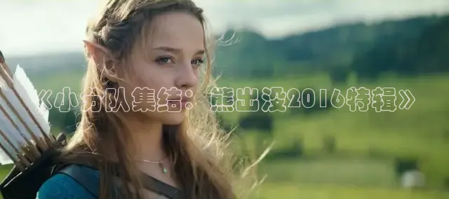 可可影视kkeys官网